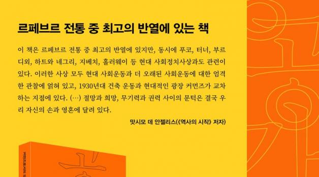 커먼즈 네번째 