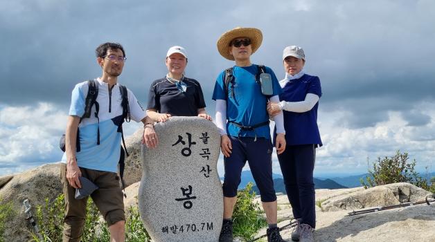 8월 양주 불곡산 산행 모습